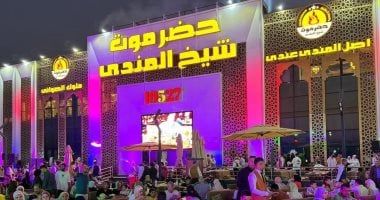 لحم مندي وملوخية بالطشة.. الأكلات المصرية تتميز في مطعم حضرموت شيخ المندي