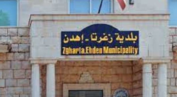 بلدية زغرتا - إهدن أمهلت النازحين السوريين أسبوعاً لتسجيل أوراقهم تحت طائلة الملاحقة القانونية