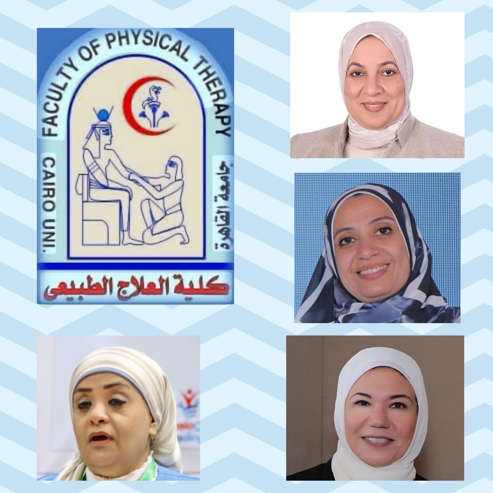 غدا انطلاق فعاليات المؤتمر الدولى بكلية العلاج الطبيعى بجامعة القاهرة