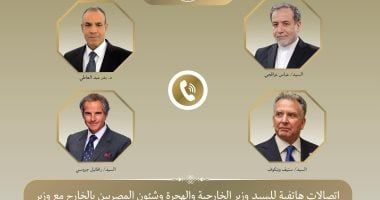 بتوجيهات من رئيس الجمهورية.. وزير الخارجية يكثف الاتصالات لخفض التصعيد بالمنطقة