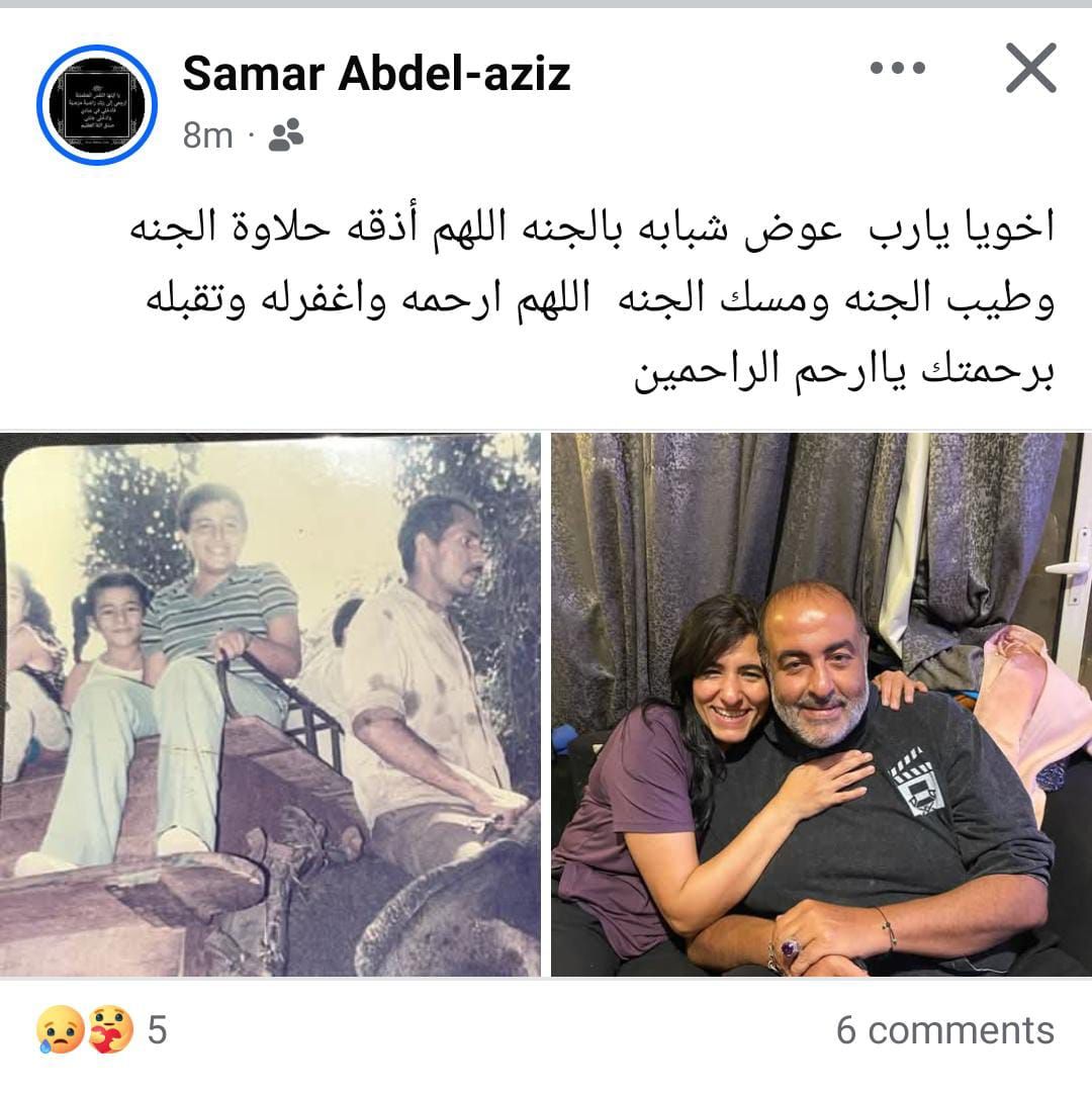 صورة نادرة على ظهر فيل.. سامح عبد العزيز مع شقيقته في طفولتهما