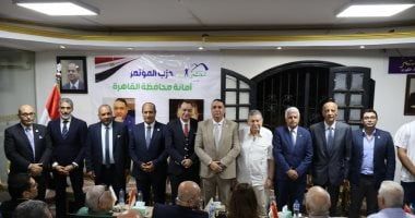 استعدادا لانتخابات الشيوخ.. حزب المؤتمر يعقد اجتماعًا تنظيميًا موسعًا لدعم مرشحيه بالقاهرة
