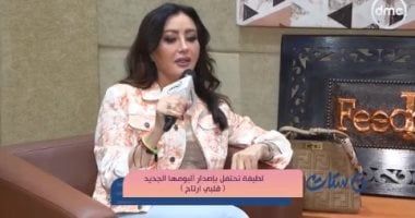 لطيفة: ألبومى الجديد مغامرة فنية ويعتمد على جيل جديد من المبدعين