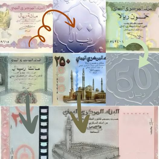 انكشاف سر عملة جماعة الحوثي