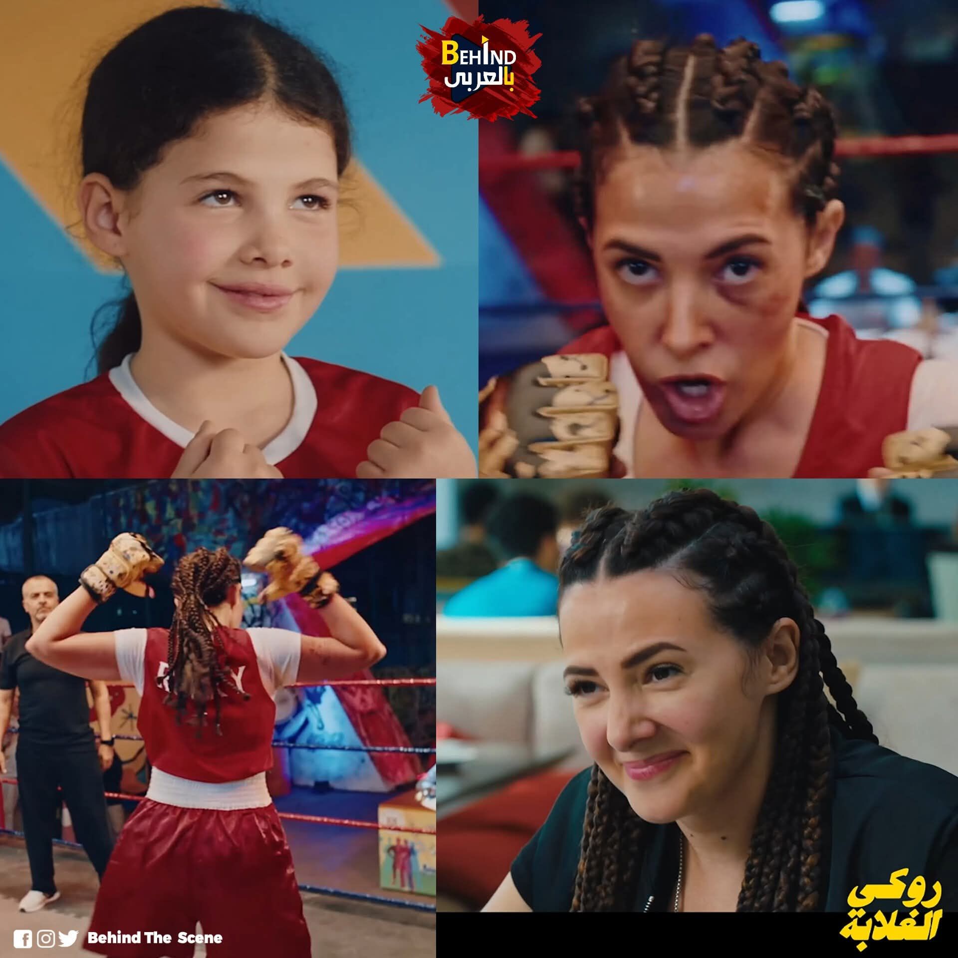 الأم وابنتها، دنيا سمير غانم وكايلا في مغامرة واحدة… اقرأ التفاصيل