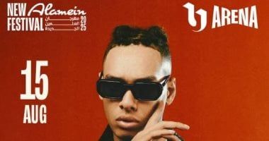 نجوم أول مرة مهرجان العلمين فى دورته الثالثة