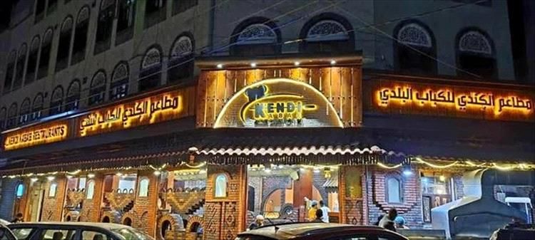 أسباب صادمة...محامي شهير يكشف المستور: المطعم الأشهر بصنعاء يغلق أبوابه