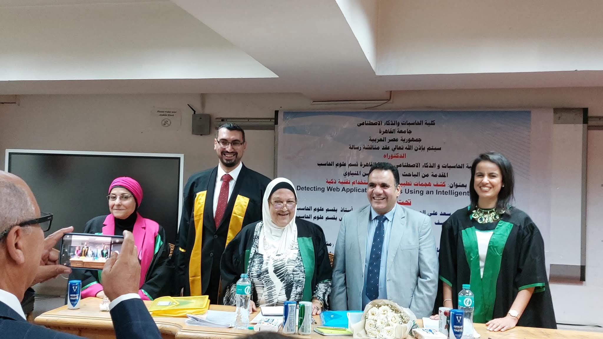 أحمد أنس يحصل على الدكتوراه فى علوم الحاسب من جامعة القاهرة