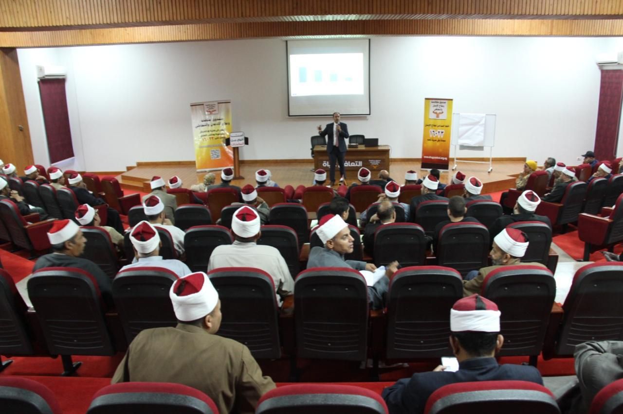 ورش عمل لتدريب أئمة المساجد على التوعية بأضرار المخدرات
