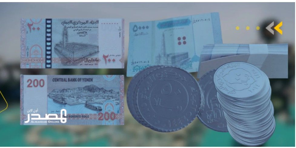 برعاية شبكة رضا حيدري.. هذه الرحلة التي مرت بها طباعة الحوثيين عملة فئة 200 ريال!