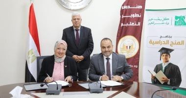 وزير التعليم العالى يشهد توقيع مذكرة تفاهم بين "صندوق تطوير التعليم" و"مصر الخير"