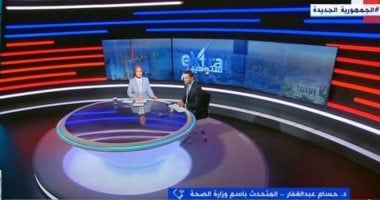 المتحدث باسم الصحة: وفاة 5 من أطفال المنيا ليست بسبب الالتهاب السحائي.. والتحقيقات جارية