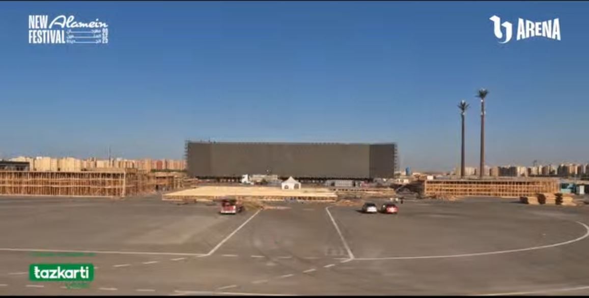 شاهد تحضيرات انطلاق الدورة الـ3 من مهرجان العلمين الجديدة