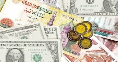 أسعار العملات اليوم الجمعة 18-7-2025..الدولار بـ49.37 جنيه للشراء