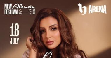 الحياة تعرض حفل النجمة أنغام فى افتتاح مهرجان العلمين الليلة حصريًا
