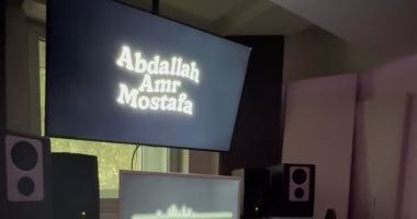 عبد الله عمرو مصطفى يطرح أولى تجاربه فى عالم الغناء only you