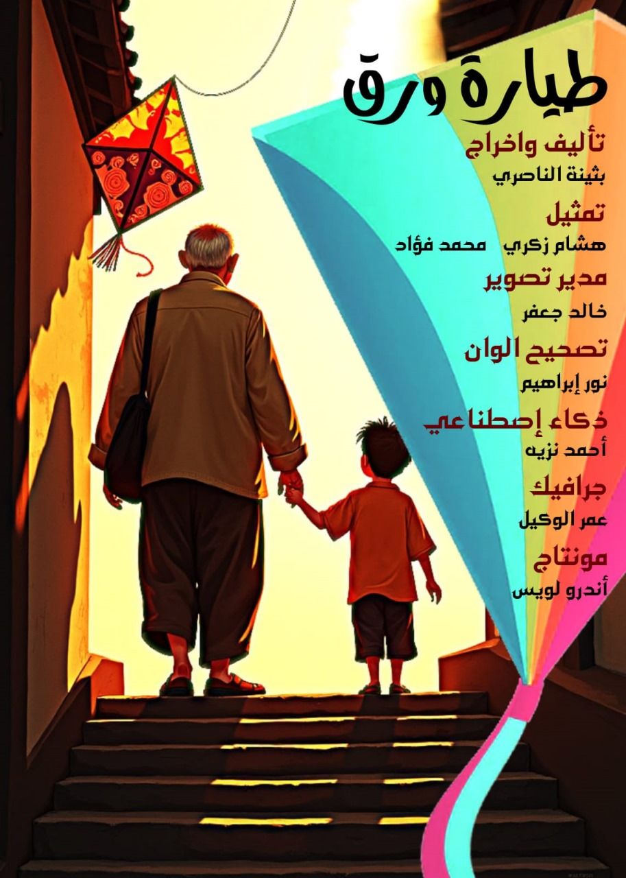 عرض أربعة أفلام فى نادى سينما المرأة.. الاثنين