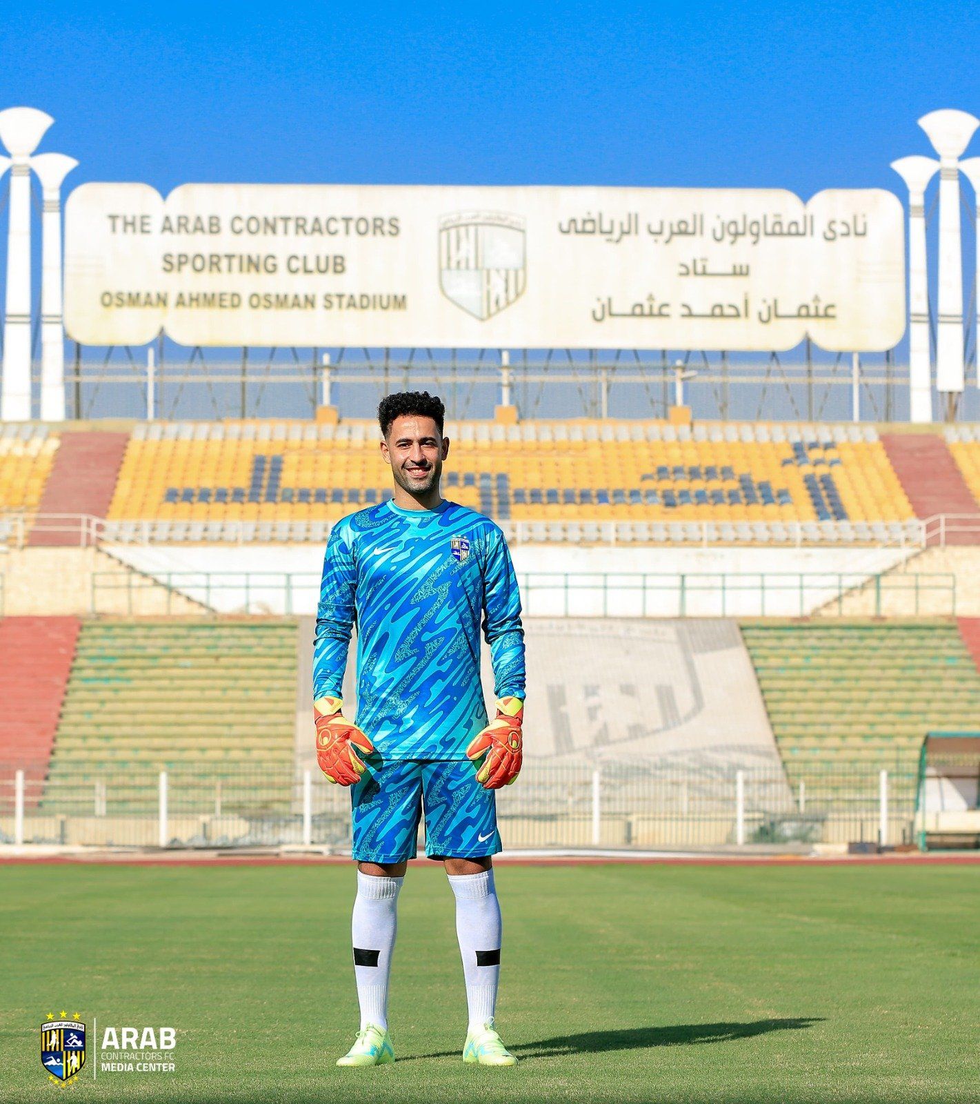 الصفقة الخامسة.. المقاولون العرب يعلن ضم الحارس محمد فوزي