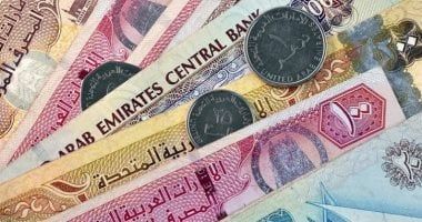 سعر الدرهم الإماراتى اليوم السبت 19-7-2025 فى البنوك المصرية