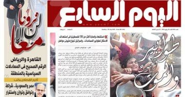 الخليج 365: القاهرة والرياض الرقم الصحيح فى المعادلات السياسية بالمنطقة