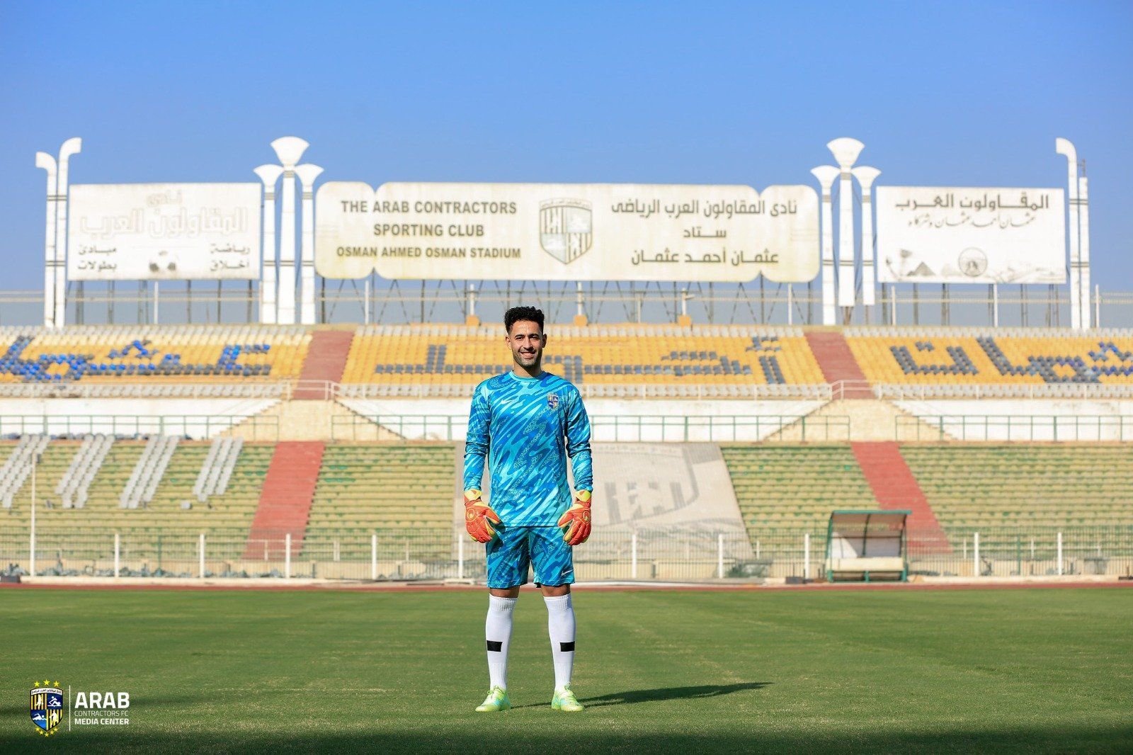 الصفقة الخامسة.. المقاولون العرب يعلن ضم الحارس محمد فوزي