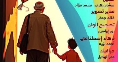 عرض أربعة أفلام فى نادى سينما المرأة.. الاثنين