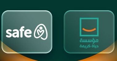 حياة كريمة تعلن تعزيز شراكتها المجتمعية مع Safe Egypt لدعم جهود التوعية وتمكين الفئات الأكثر احتياجًا