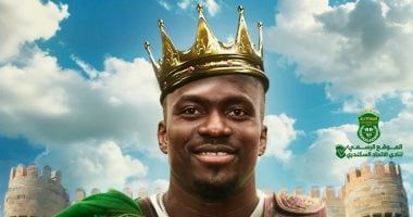 تأكيدا لليوم السابع.. الاتحاد السكندرى يعلن التعاقد مع جون إيبوكا لمدة موسمين