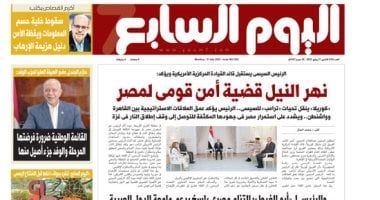 غدا فى الخليج 365.. الرئيس السيسى: نهر النيل قضية أمن قومى لمصر