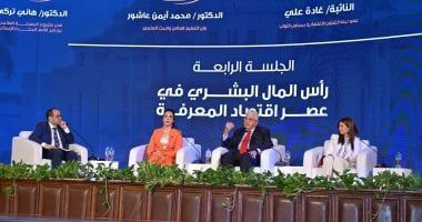 جامعة القاهرة تحتضن فعاليات النسخة الرابعة من ملتقى شباب المعرفة