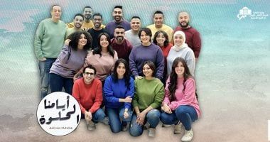 عيش أجواء ممتعة مع فرقة أيامنا الحلوة بـ 350 جنيه على المسرح المكشوف بالأوبرا