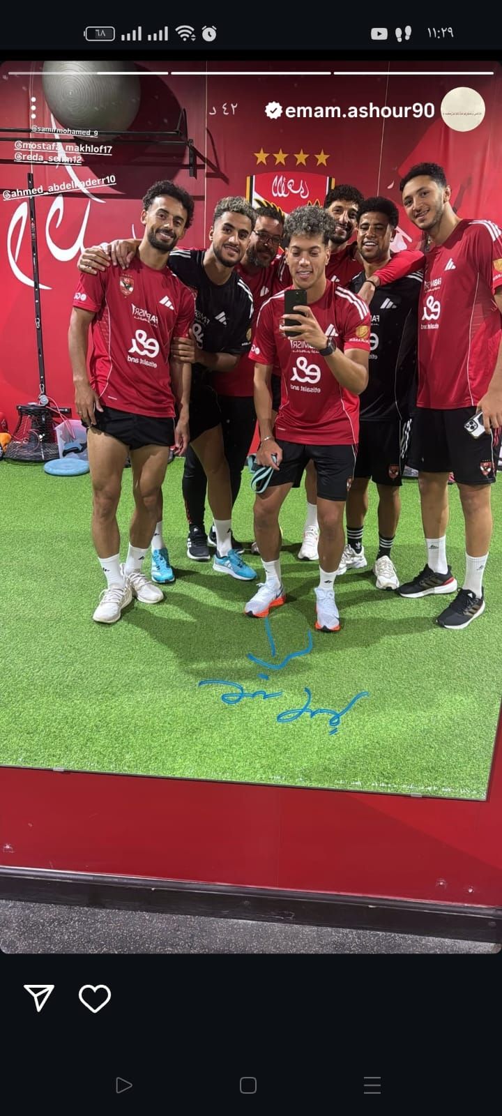 وسام أبو علي وعبد القادر يظهران فى مران مستبعدي الأهلي بصحبة إمام عاشور