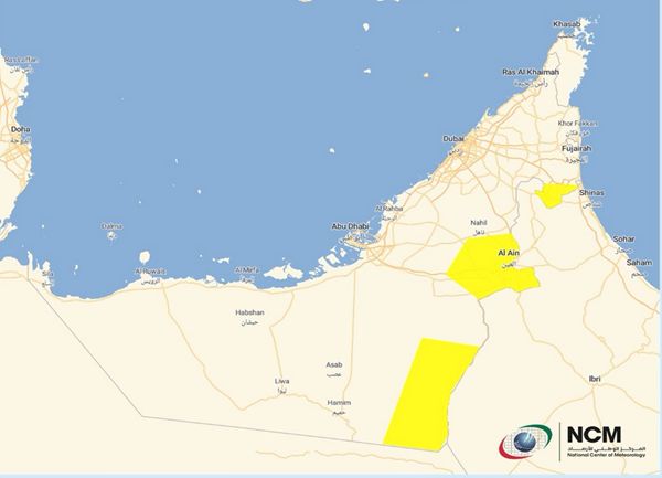 تنبيه من المركز الوطني للأرصاد