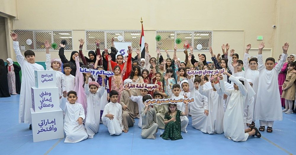 نهيان بن مبارك: برامج "صندوق الوطن" الصيفية منصة لاكتشاف المواهب وتعزيز الهوية