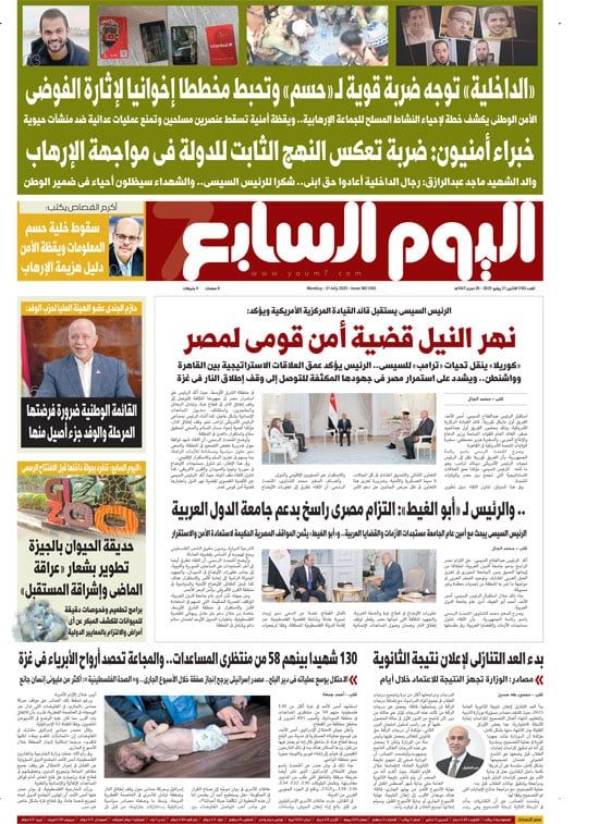 غدا فى الخليج 365.. الرئيس السيسى: نهر النيل قضية أمن قومى لمصر