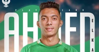 أحمد القرموطي يلحق ببعثة المصري فى تونس استعداداً للموسم الجديد