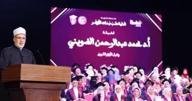وكيل الأزهر: الإسلام أنصف السيدات.. والأزهر يقدم نموذجا عالميا للمرأة المسلمة