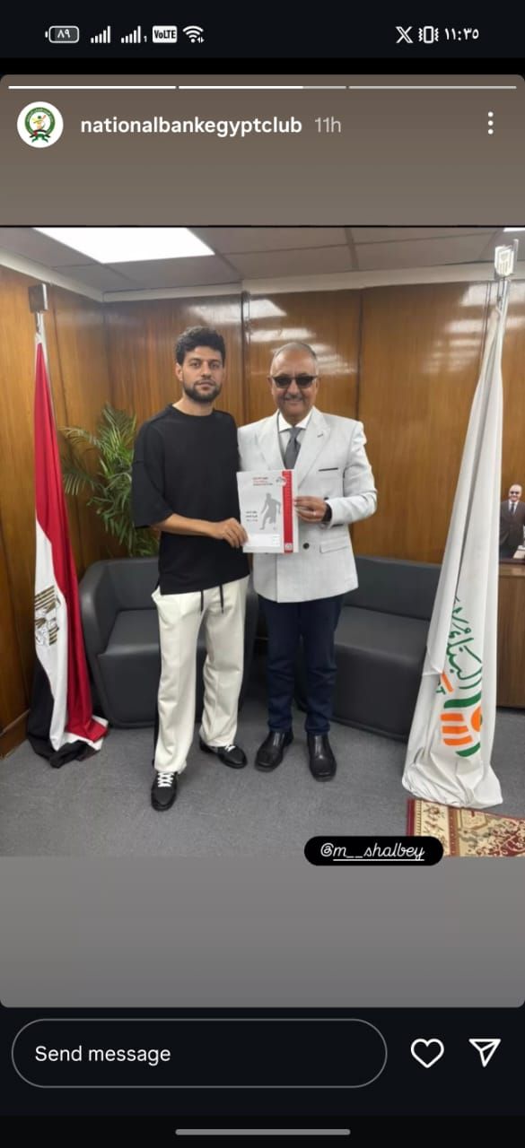 البنك الأهلي يودع أحمد ربيع ويعلن انتقاله لنادي الزمالك.. صور