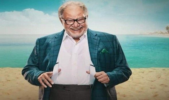 يحيى الفخراني يوجّه رسالة مؤثرة لمؤلف مسلسله "يتربّى في عزو"