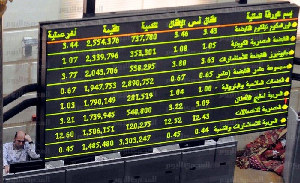 17 مليار جنيه.. نتائج البورصة المصرية بعد إغلاقات اليوم الأحد