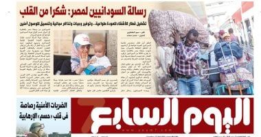الخليج 365: رسالة السودانيين لمصر: شكرا من القلب