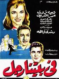 السينما المصرية توثق ثورة 23 يوليو عبر أفلام خالدة