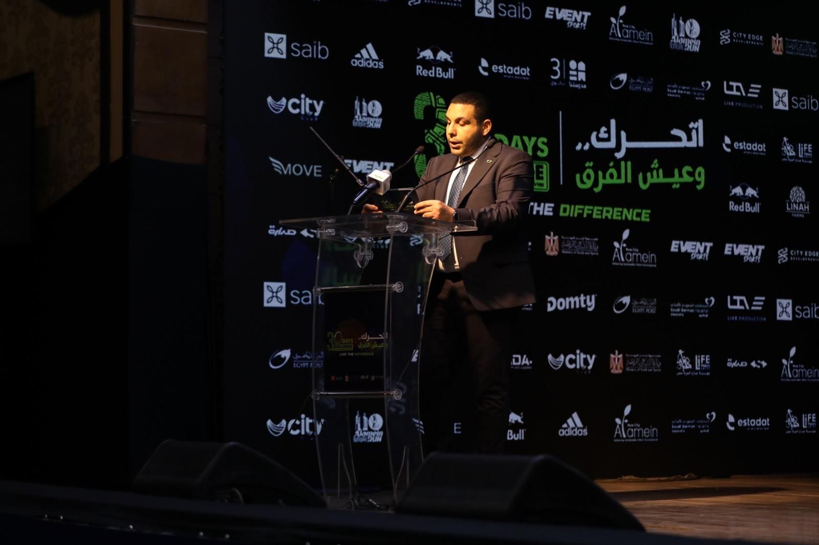 إطلاق مشروع "30 يوم تحدى" بالتعاون بين وزارة الشباب والرياضة وبرزنتيشن لايف