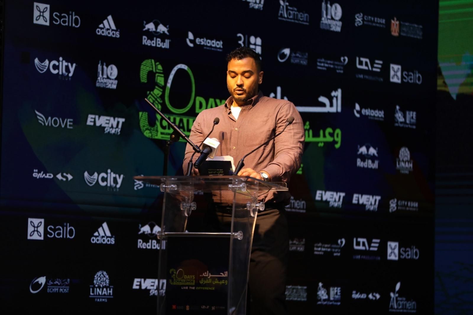 إطلاق مشروع "30 يوم تحدى" بالتعاون بين وزارة الشباب والرياضة وبرزنتيشن لايف