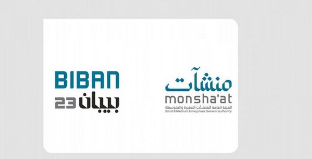 550 شركة أجنبية تحصل على ترخيص «ريادي» في السعودية خلال 2025