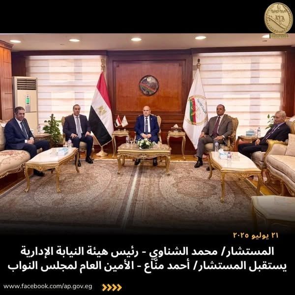الأمين العام لمجلس النواب: النيابة الإدارية تقوم بدور وطنى فى التصدي للفساد