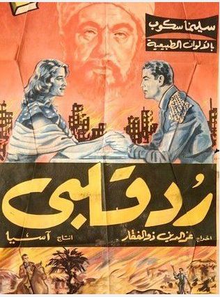السينما المصرية توثق ثورة 23 يوليو عبر أفلام خالدة