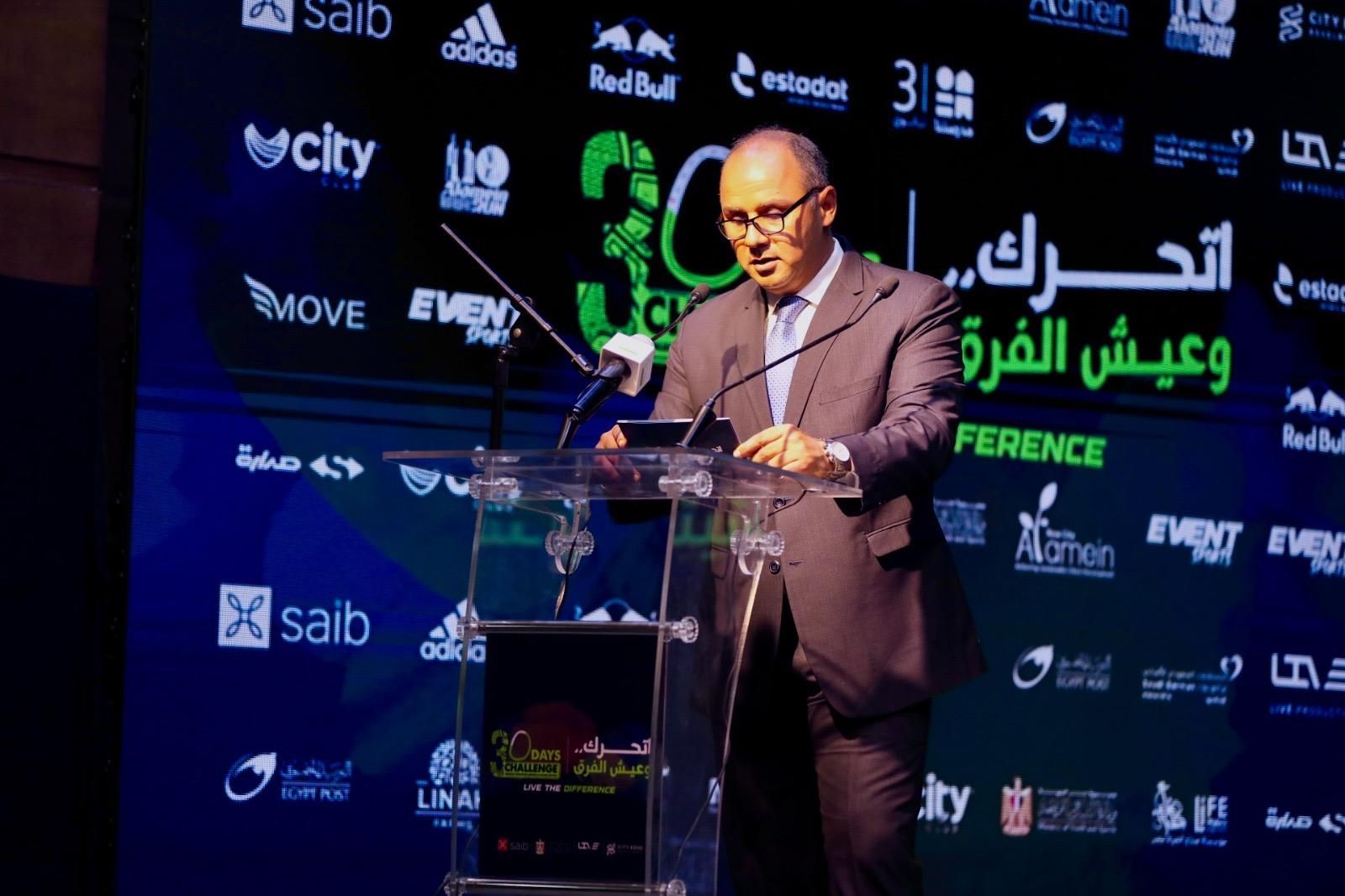 إطلاق مشروع "30 يوم تحدى" بالتعاون بين وزارة الشباب والرياضة وبرزنتيشن لايف