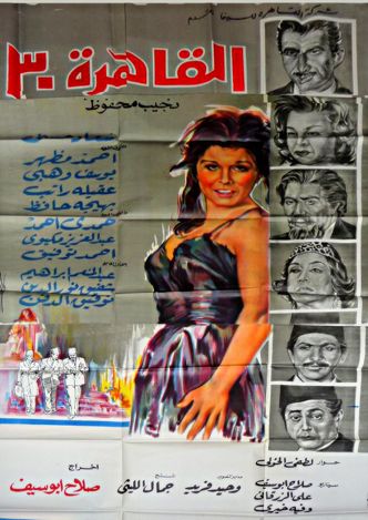 السينما المصرية توثق ثورة 23 يوليو عبر أفلام خالدة