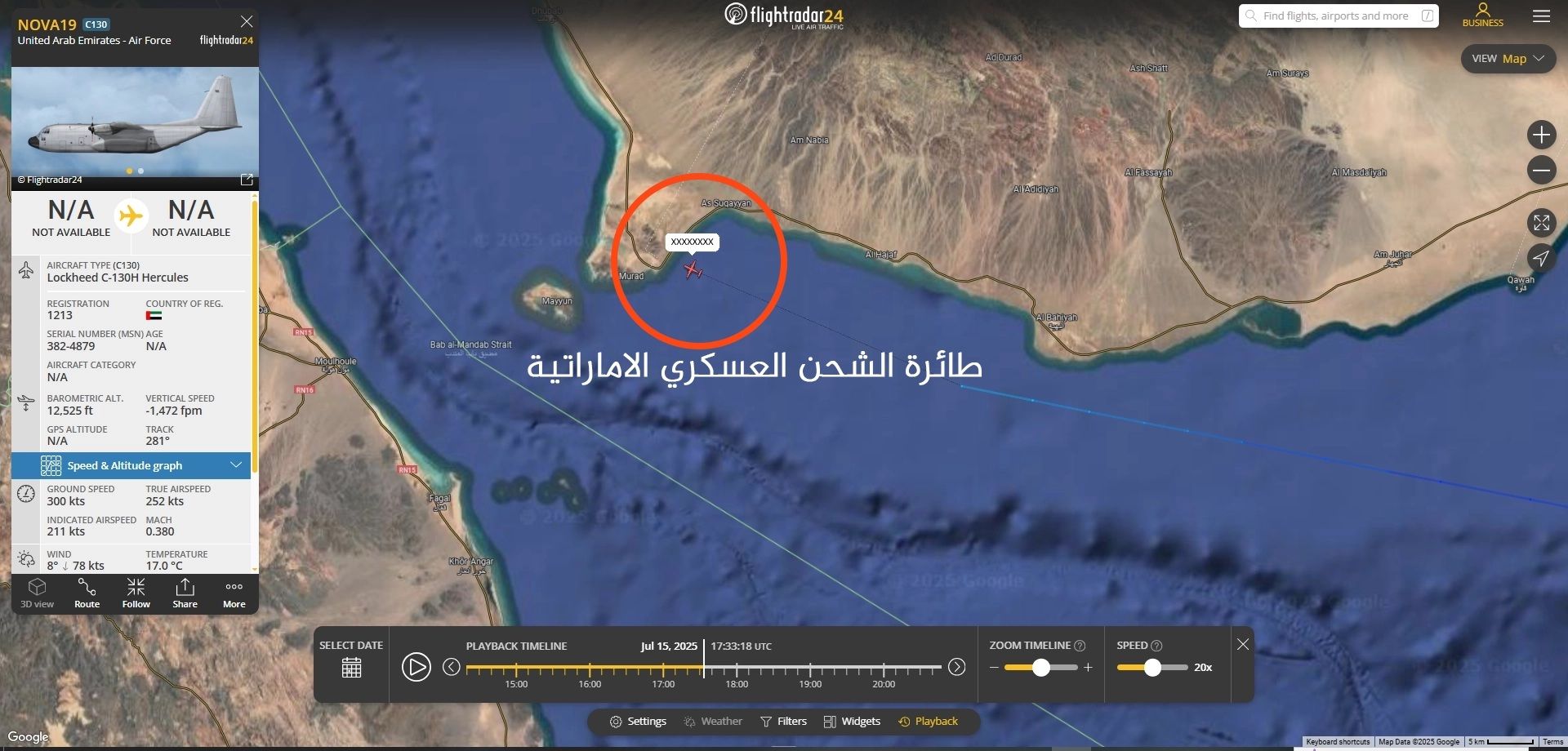 تفاصيل لم تُكشف.. ماذا حدث خلال ضبط شحنة الأسلحة الإيرانية في البحر الأحمر؟